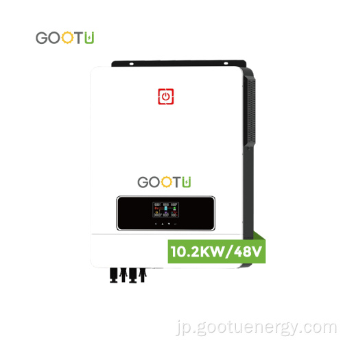 Gootu 10.2KVA 230VACソーラーインバーター